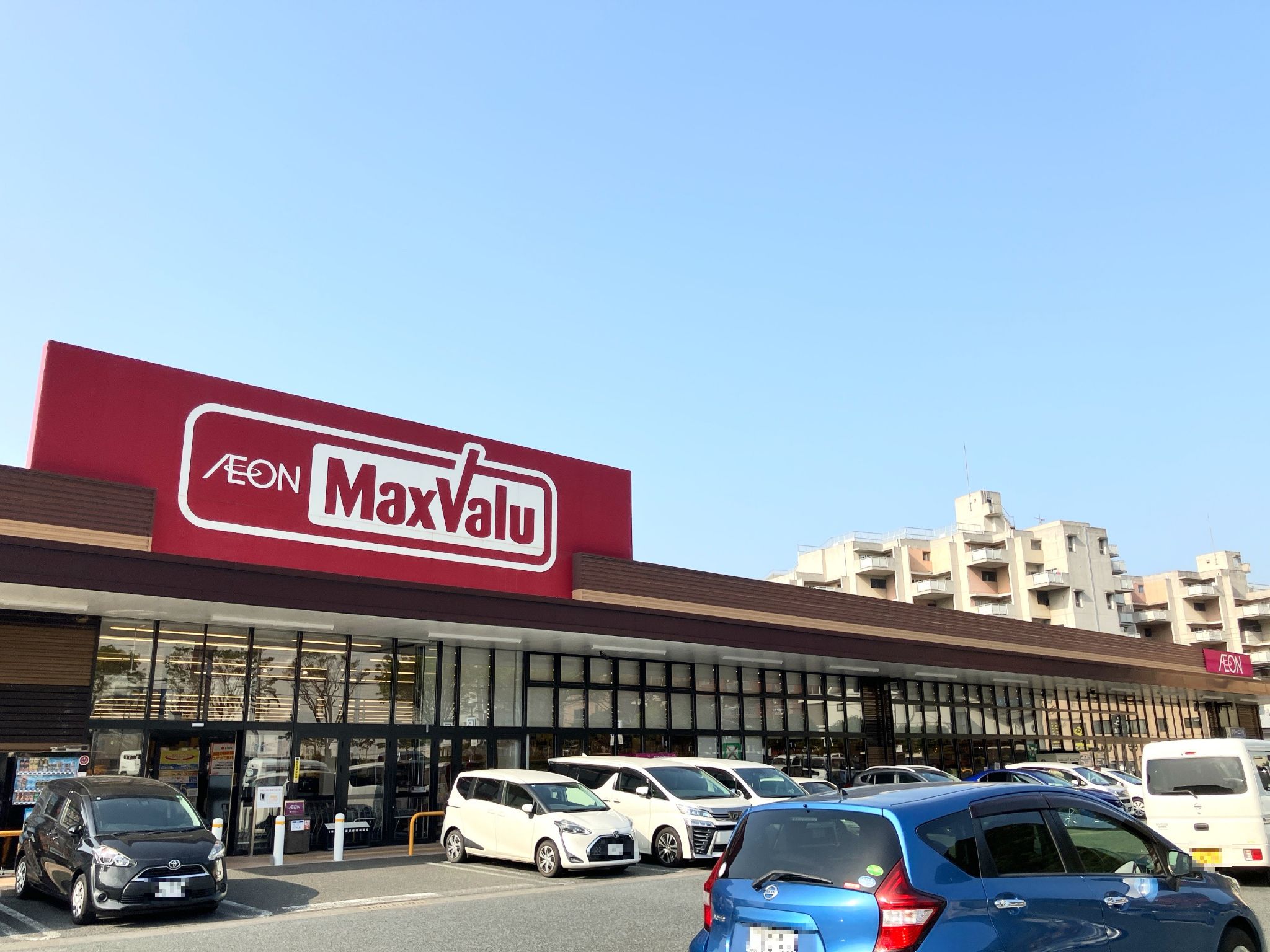 マックスバリュ門司西店